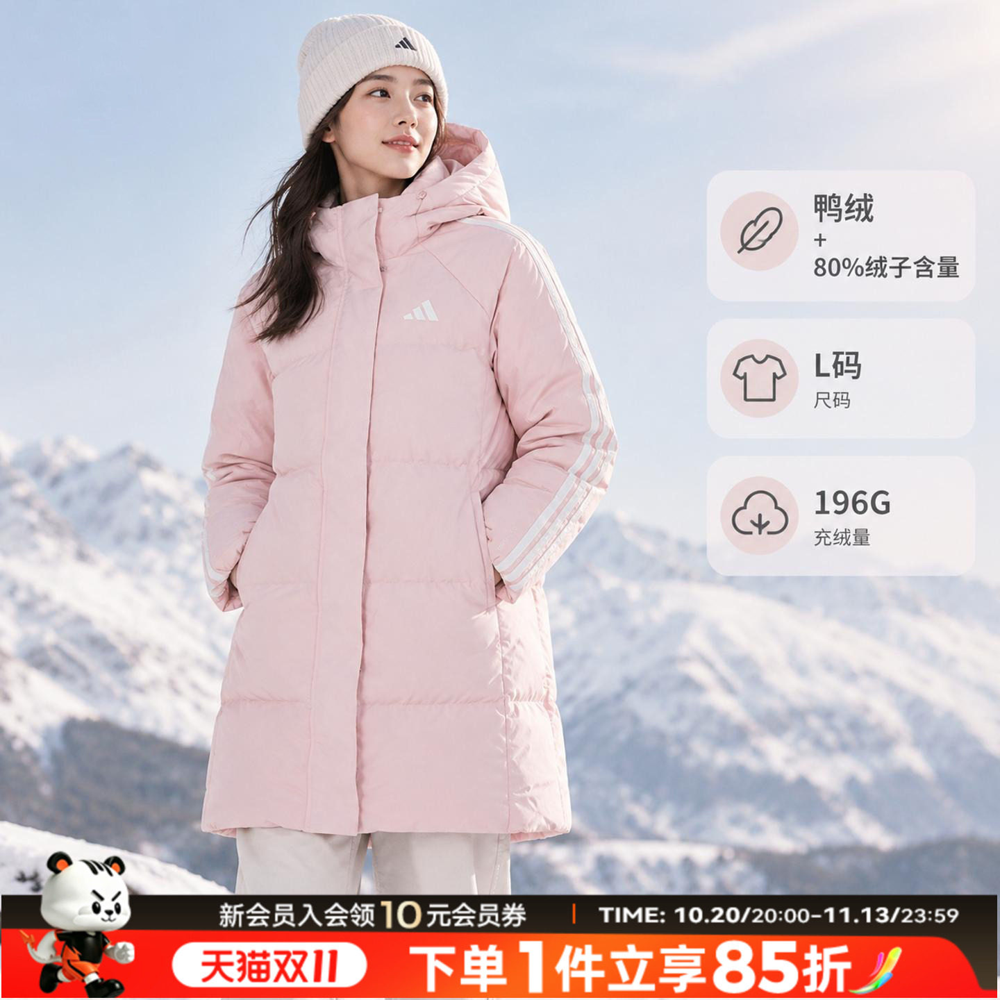 阿迪达斯长款羽绒服女装2026冬季新款鸭绒外套保暖运动服休闲上衣