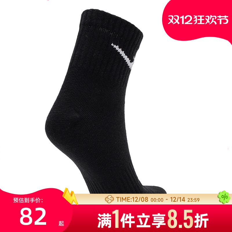 不是毛巾底 ，三双装 Dri-Fit快干技术 罗纹