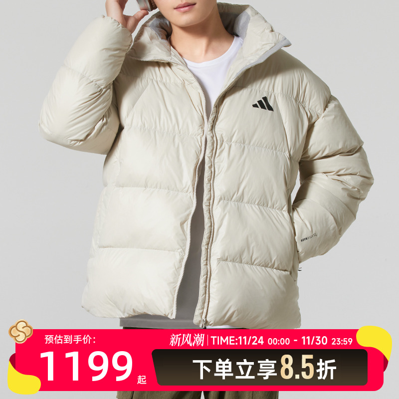 阿迪达斯（adidas）羽绒服男装2025新款冬季运动服户外出行潮流时