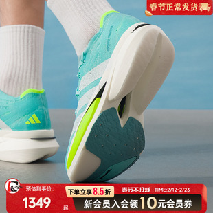 阿迪达斯ADIZERO PRIME X3碳板竞速跑鞋STRUNG马拉松专业训练鞋