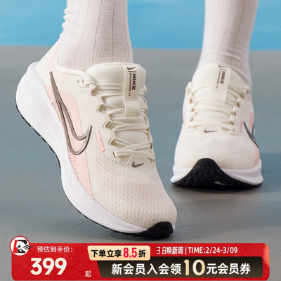 耐克女鞋夏季新款DOWN SHIFTER13缓震透气轻便运动休闲跑步鞋