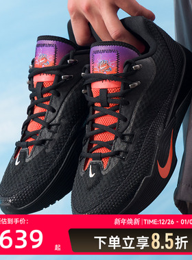 NIKE耐克男鞋2025秋新款S.T. FLARE实战耐磨运动篮球鞋IH7327-080