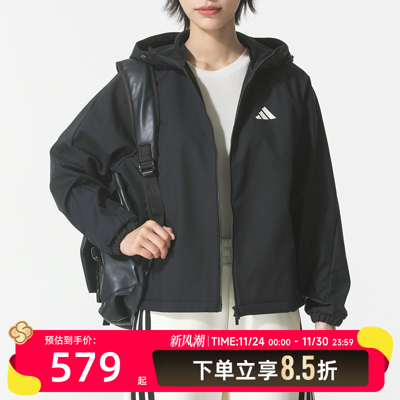 阿迪达斯 （adidas）女装外套 2025秋季新款运动服跑步训练休闲时