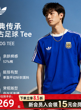 adidas阿迪达斯男子阿根廷队复古足球风运动休闲短袖T恤 JZ6307