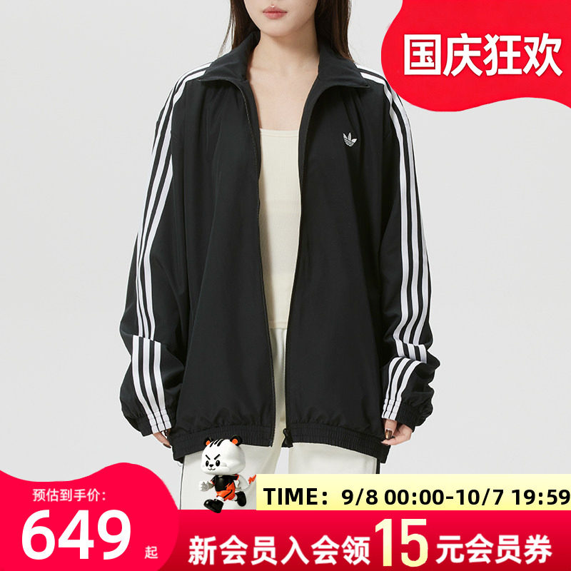 阿迪达斯2026春款运动服男女同款梭织立领夹克经典三条纹休闲外套图片