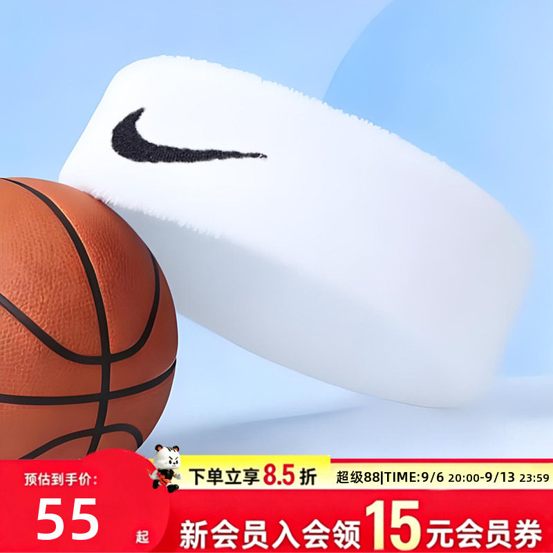 Nike耐克新款男女情侣运动发带2026春季吸汗透气健身跑步篮球头带