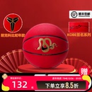 篮球 PU球纪念款 Nike耐克科比篮球2025蛇年新年款 七号球Kobe签名款