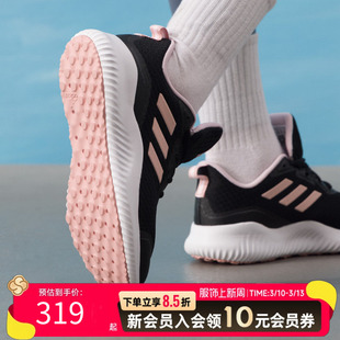 阿迪达斯官方旗舰正品情侣跑步鞋黑色运动鞋男女款秋季新款