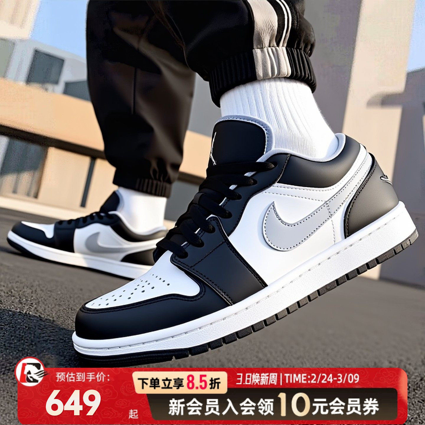 耐克Nike官方正品AJ1男鞋26春季新款旗舰运动鞋休闲篮球鞋553558