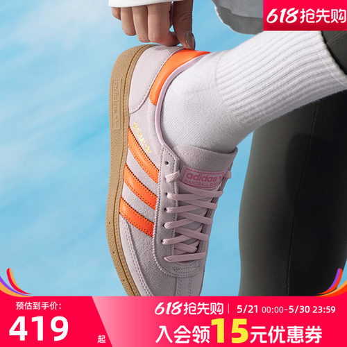 运动休闲 商城同款