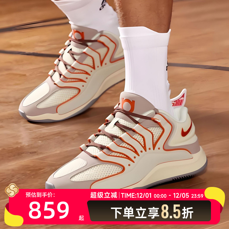 Nike耐克男鞋KD18 EP训练实战杜兰特篮球鞋缓震运动鞋HV1991-003