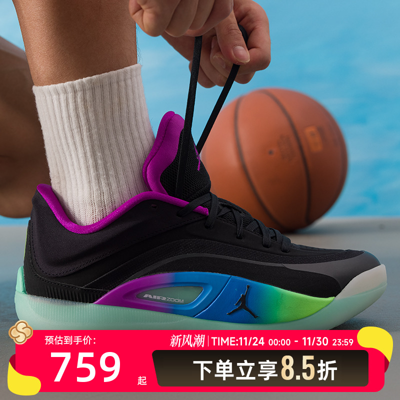耐克（NIKE）男鞋夏季新款JORDAN ZION 4 PF休闲鞋运动鞋耐磨实战