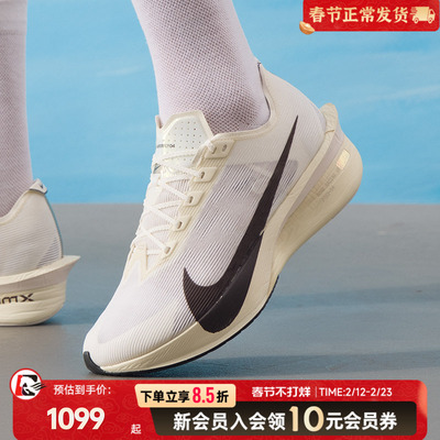 耐克秋季新款ZOOMX碳板跑步鞋VAPORFLYNEXT4竞速