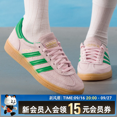 阿迪达斯女鞋低帮休闲鞋手球运动衍生款复古板鞋个性潮流穿搭板鞋