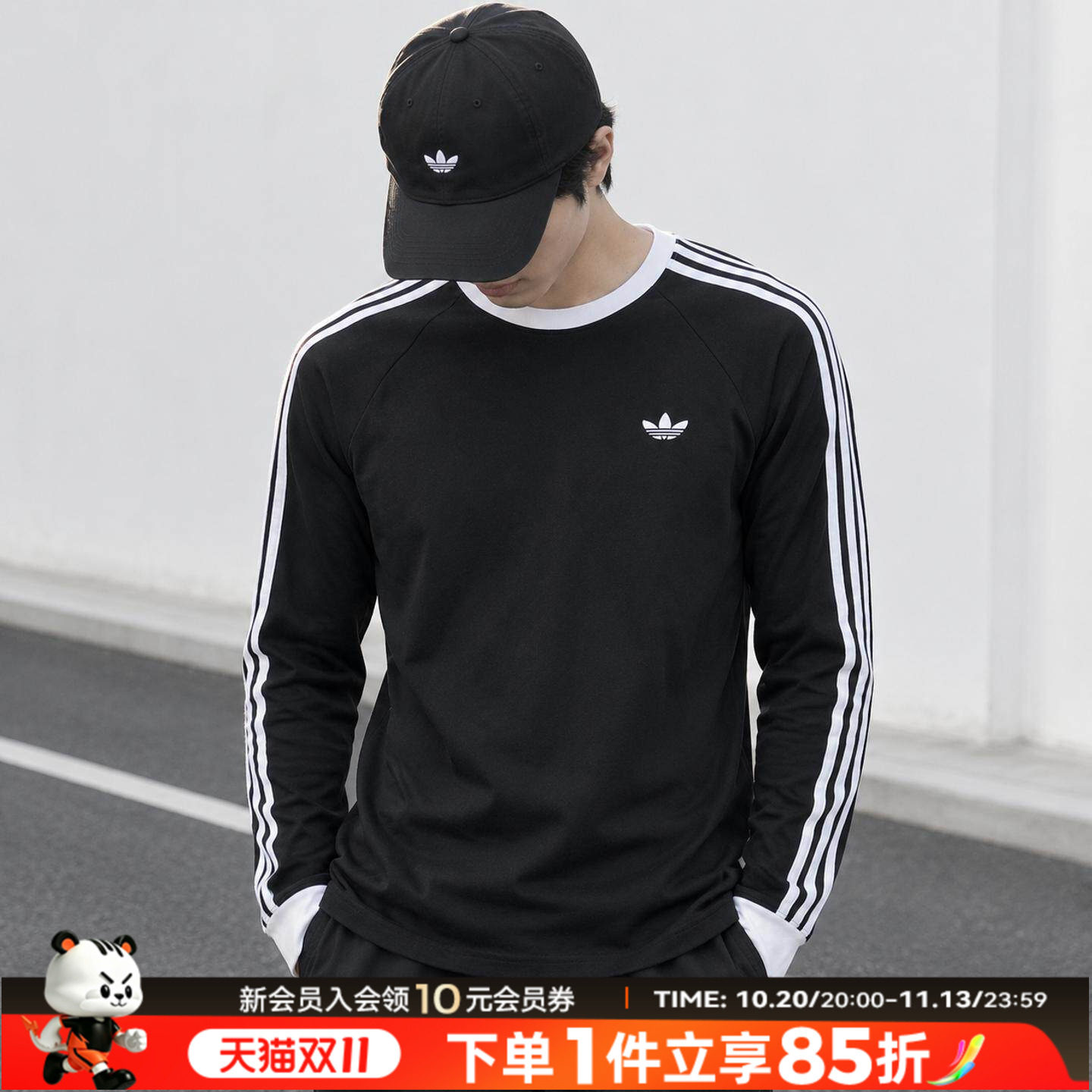 阿迪达斯三叶草运动服男装2026秋季新款圆领套头衫男纯棉长袖T恤