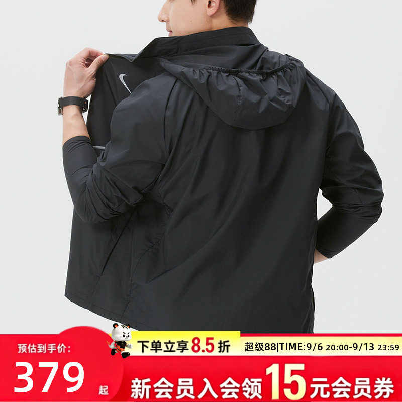 耐克男装运动服2026春秋款梭织连帽夹克户外跑步训练宽松透气外套
