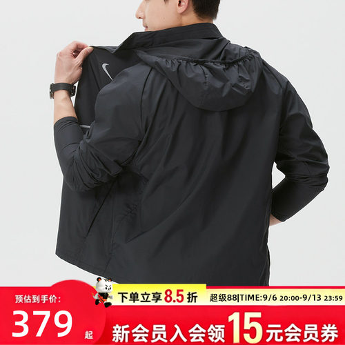 耐克男装运动服2026春秋款梭织连帽夹克户外跑步训练宽松透气外套
