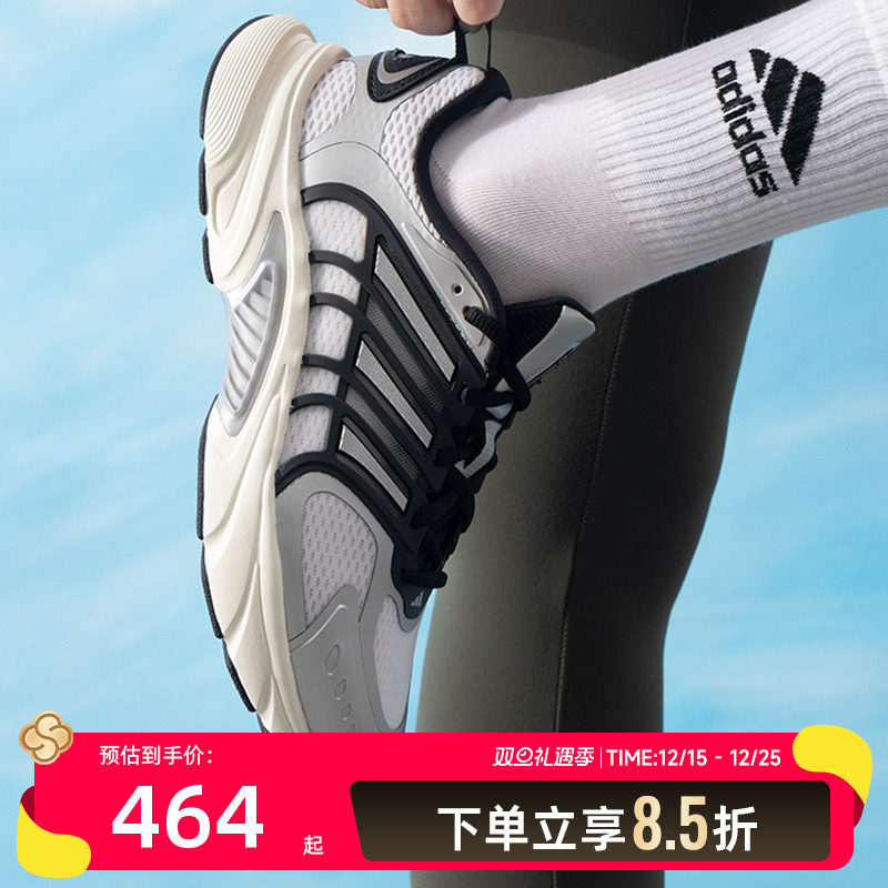 【商场同款】阿迪达斯运动跑鞋男鞋女鞋CLIMACOOL 清风鞋透气跑步