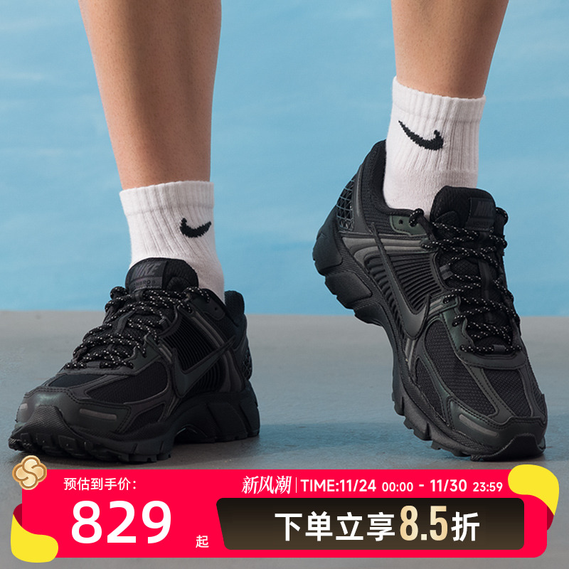 耐克（NIKE）男鞋2025秋冬新品zoom vomero5复古黑武士老爹鞋缓震 - 封面