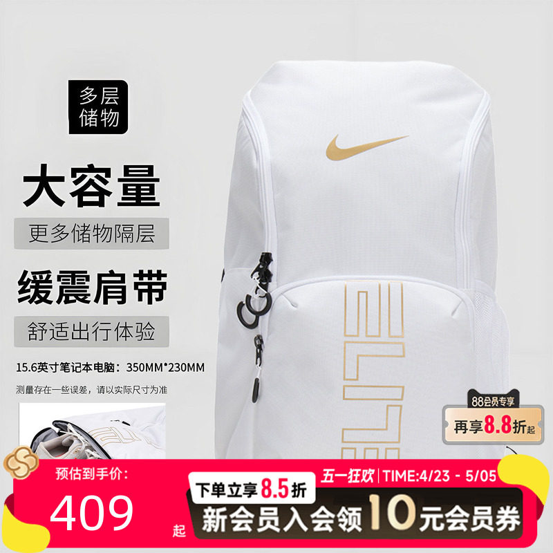 耐克（NIKE）男包女包Air Max运动包背包双肩包休闲包大包HM9965