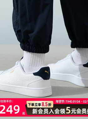 PUMA彪马男鞋女鞋秋季新款运动鞋金标小白鞋休闲板鞋380150