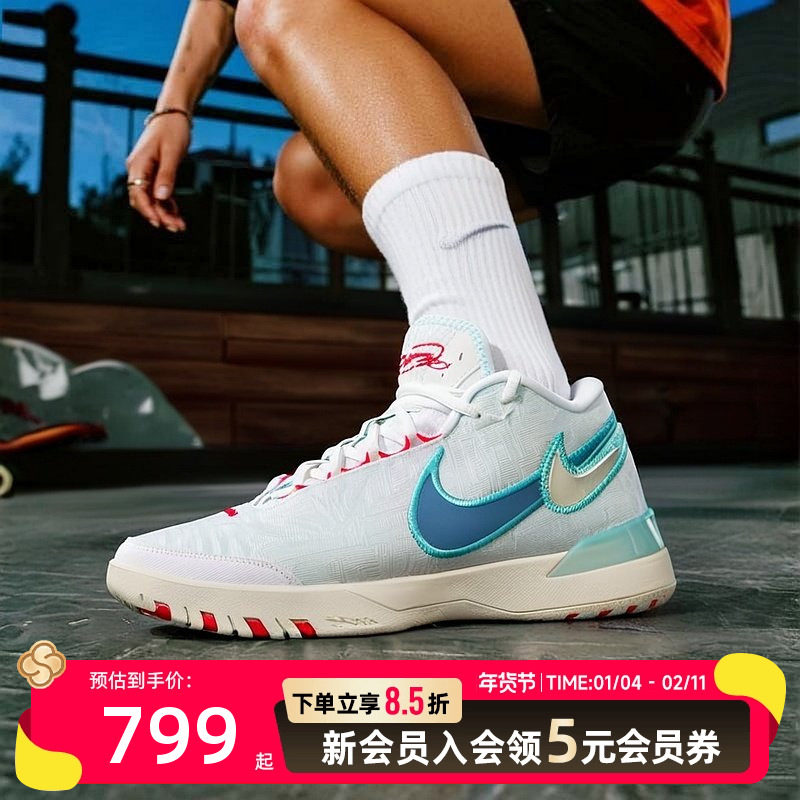 耐克Nike詹姆斯球鞋官方正品男鞋2025冬季新款运动鞋篮球鞋HF0711