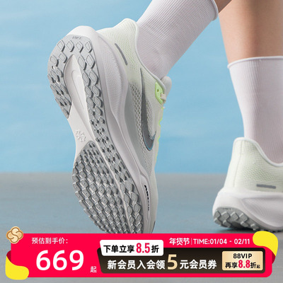 耐克飞马41女鞋夏季新款AIRZOOM气垫跑步鞋透气轻便运动鞋