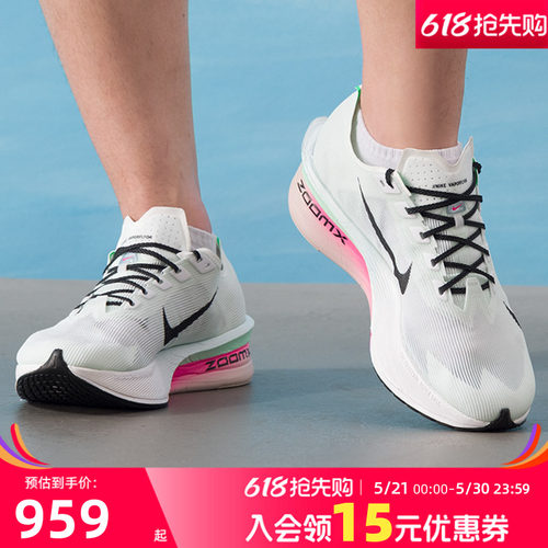耐克男鞋 ZOOMX VAPORFLY NEXT 4 26夏季新款透气运动休闲跑步鞋