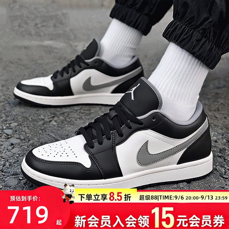 耐克Nike官方正品篮球鞋男鞋2026春季新款AJ运动鞋休闲鞋低帮板鞋