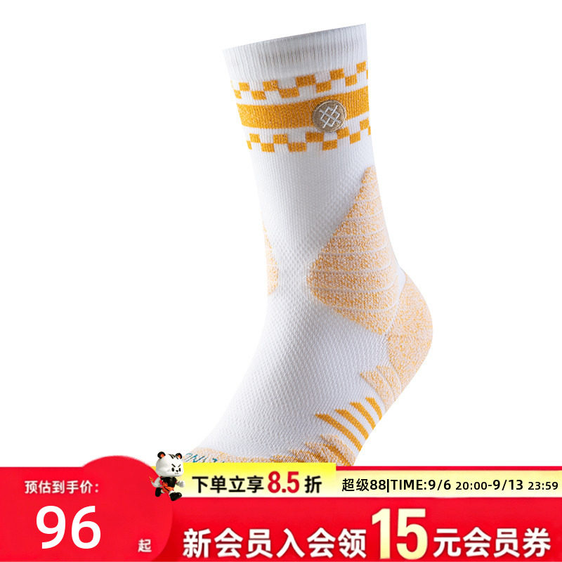 STANCE2026年男士运动中袜高弹贴合训练袜舒适透气跑步篮球运动袜