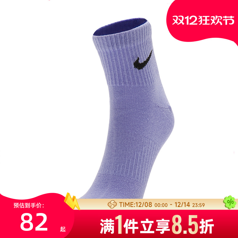 耐克（NIKE）袜子男袜女袜 25夏季新款运动休闲袜健身训练柔软舒