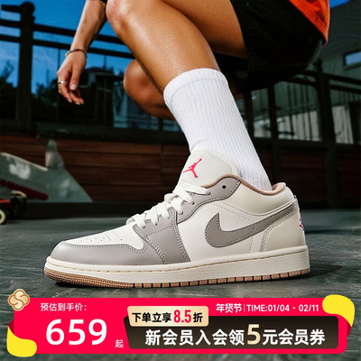 耐克Nike官方正品AJ1男鞋25冬季新款旗舰休闲鞋缓震运动鞋篮球鞋
