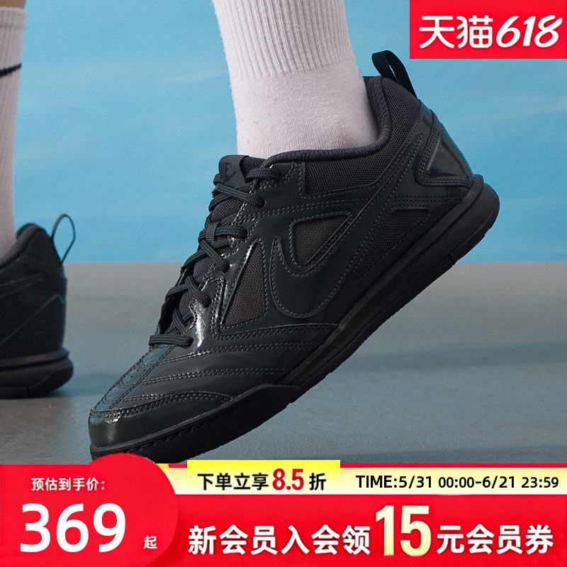 耐克(NIKE)大童鞋女鞋 新款夏季运动鞋GATO LV8潮流时尚低帮网