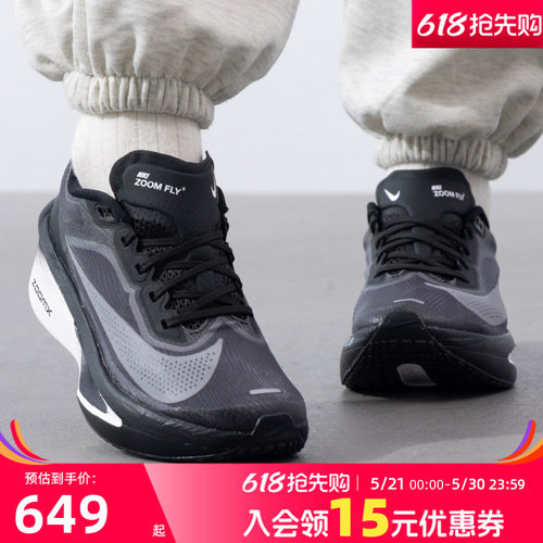 耐克春季新款ZOOM FLY6女鞋马拉松专业运动鞋轻弹碳板竞速跑步鞋