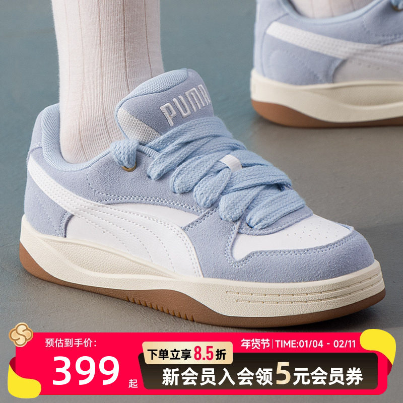 彪马（PUMA） 舰店板鞋女鞋25夏秋新款低帮潮流平底鞋经典轻便百,运动鞋new,板鞋,淘宝优惠券,粉丝福利购,淘宝优惠卷