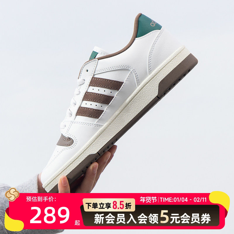 adidas阿迪达斯篮球鞋男鞋女鞋2025新款训练透气耐磨球鞋鞋JQ53,运动鞋new,板鞋,淘宝优惠券,粉丝福利购,淘宝优惠卷