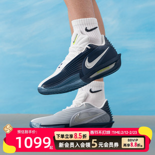 耐克GTcut3专业篮球鞋男实战运动鞋新款柔软泡旗舰店缓震透气