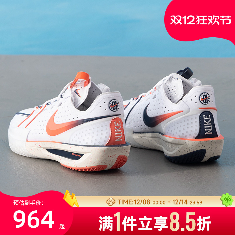 耐克（NIKE）男鞋 2025新款夏季G.T. CUT3透气轻便运动鞋潮流休闲