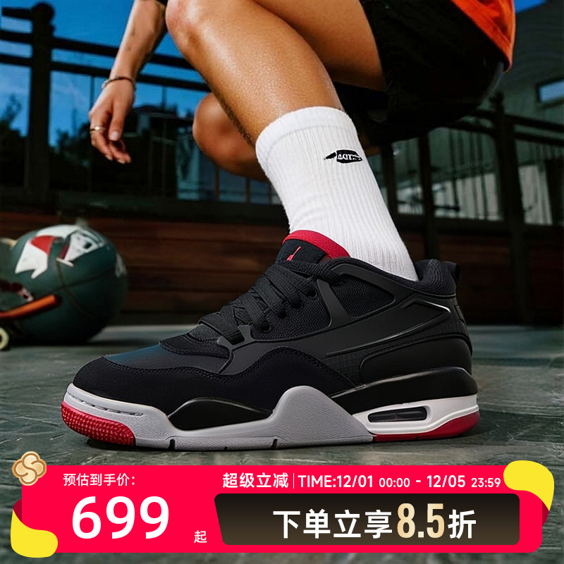 耐克Nike官方正品篮球鞋25冬季新款AIR JORDAN 4运动鞋跑步鞋球鞋