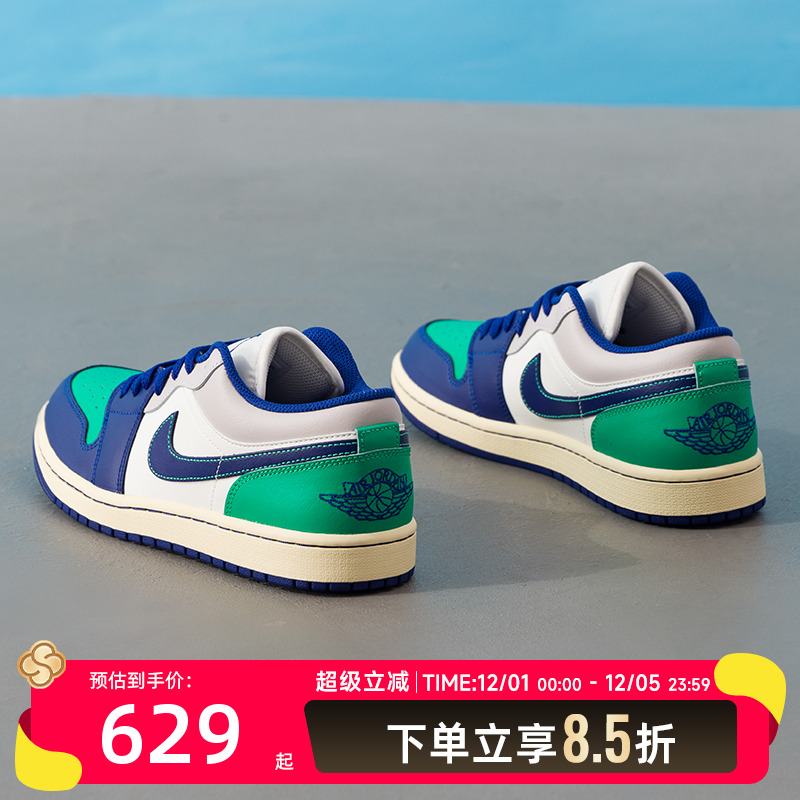 耐克男鞋2025新款Air Jordan 1 LOW AJ1板鞋运动鞋休闲鞋553558