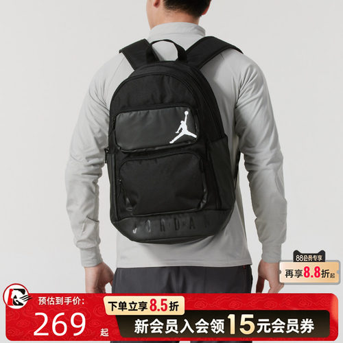 耐克新款双肩包男女学生休闲书包JD2433005AD潮流