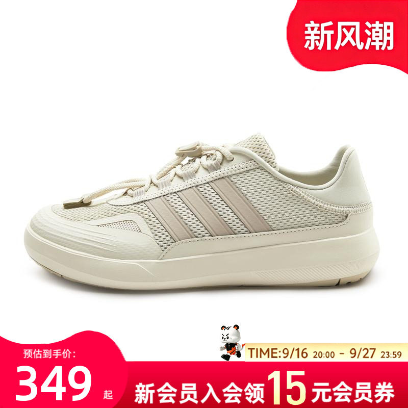 阿迪达斯男鞋女鞋2026夏季休闲鞋橡胶鞋底轻便运动生活百搭运动鞋