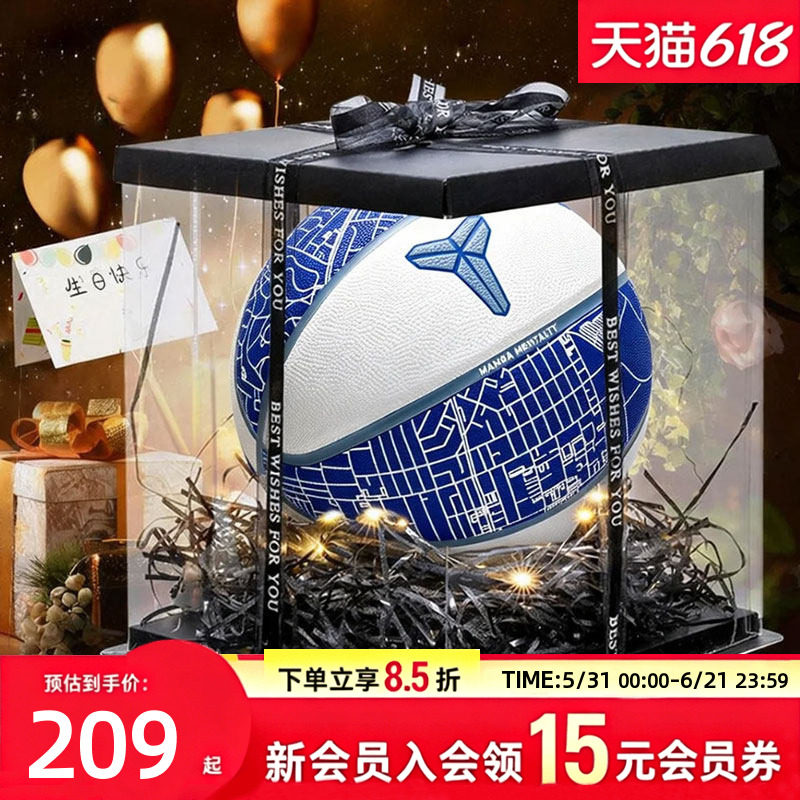 耐克七号篮球科比室内外通用耐磨PU球 中考专用篮球 男生生日礼物
