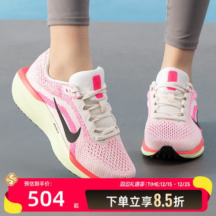 NIKE耐克女鞋跑步鞋夏AIR WINFLO 11 CM训练运动休闲鞋IB7326-100