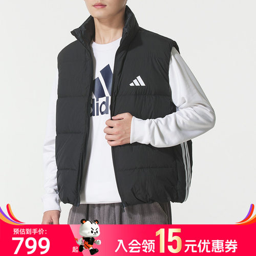 阿迪达斯adidas羽绒马甲男装 冬季新款户外保暖运动休闲衣舒适羽