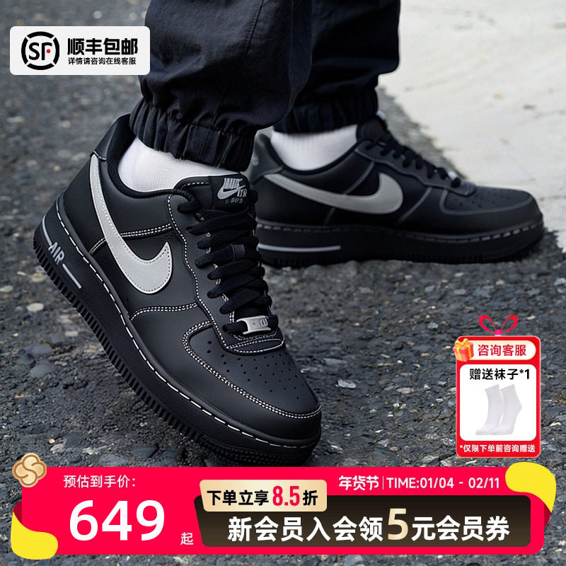 耐克Nike官方正品空军一号男鞋2025冬季新款休闲鞋AF1运动鞋板鞋,运动鞋new,运动休闲鞋,淘宝优惠券,粉丝福利购,淘宝优惠卷
