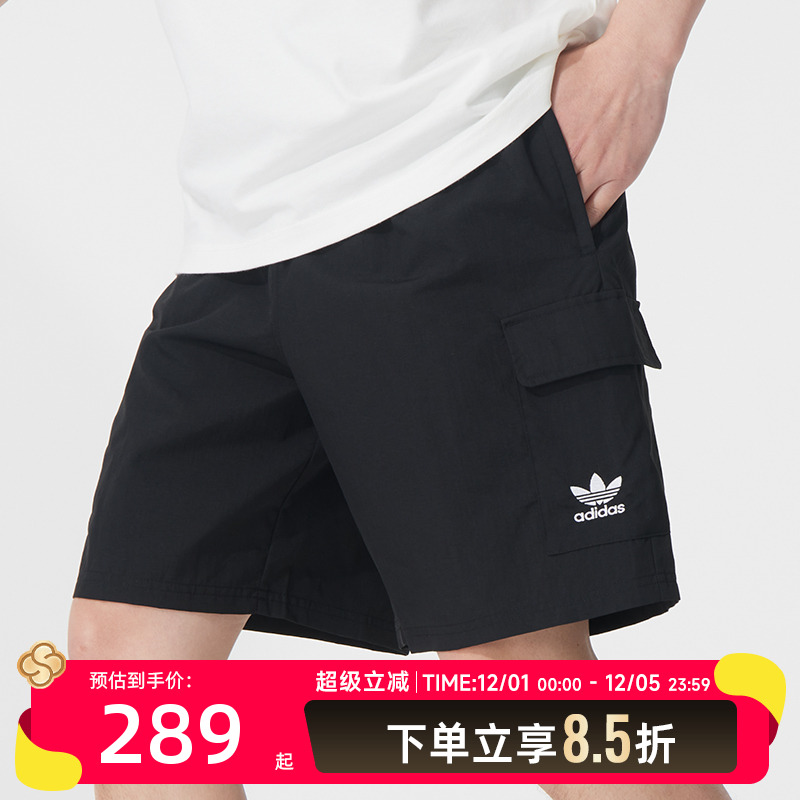 【商场同款】阿迪达斯三叶草针织短裤男2025新款运动裤休闲裤JD04