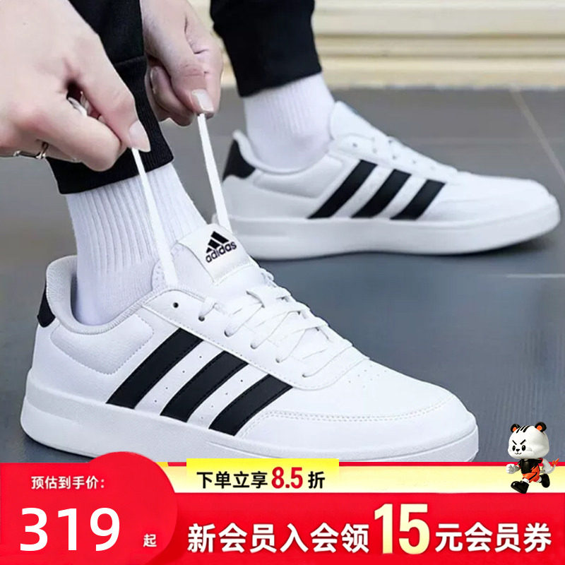 阿迪达斯板鞋男款 2026夏季新款网球风小白鞋板鞋透气轻便运动鞋图片