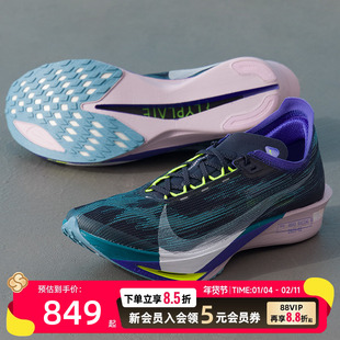 耐克streakfly2男鞋秋季新款zoomx缓震跑步鞋官方正品