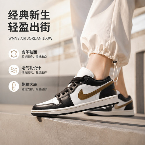 官方正品